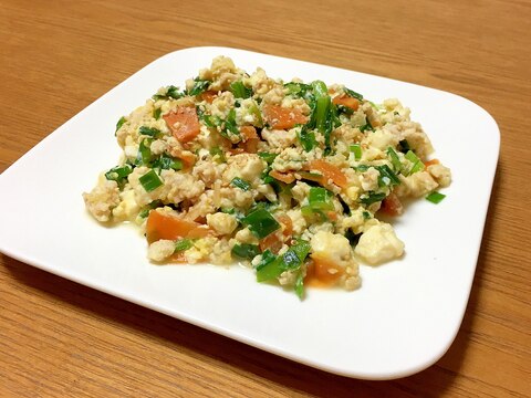 鶏ひき肉と豆腐の炒り煮